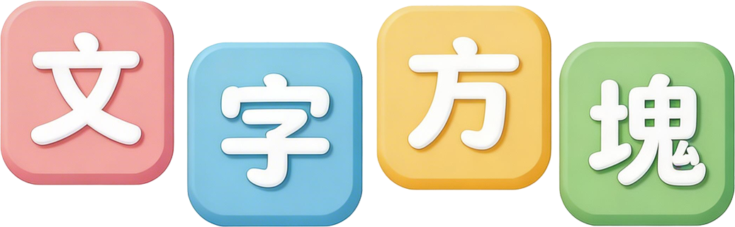 標題圖片